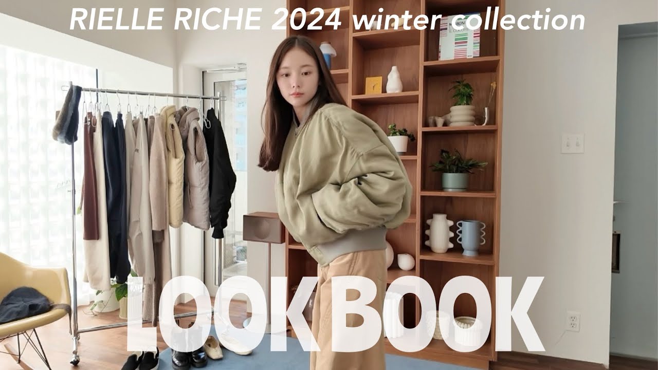 【LOOKBOOK】今期の冬服が大人可愛いいすぎる❄️🩵色合わせで楽しむ冬！🫶🏻