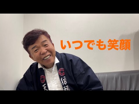 【瀬戸内海ショージ】笑顔でいられる秘訣は？　＃13