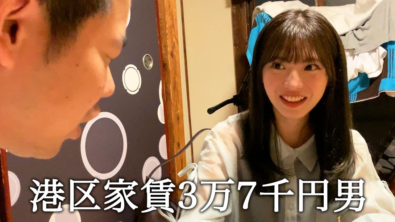 台湾出身の元AKB48真楪伶さんにアイドルのグラビア興味ないふりしてかっこつける港区家賃3万7千円男