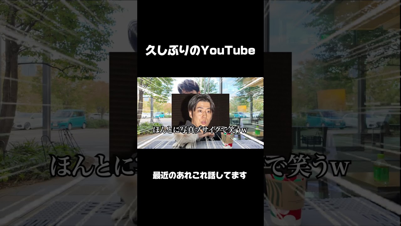 ４ヶ月ぶりの投稿で、今の心境について語りました。 #コウコウ #ハオハオ #ハオハオチャンネル