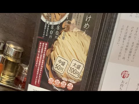 【大食い】つけ麺店で大食いします生配信‼️【MAX鈴木】