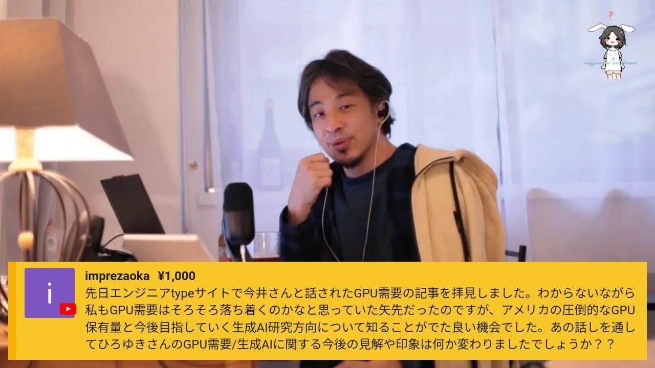 四次元空間は眼を開いても見えない。2024/11/21 J21