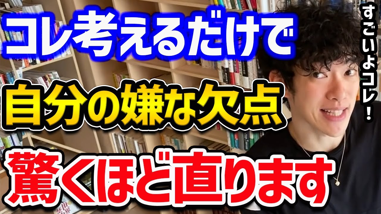 あなたが何年も変われない本当の理由