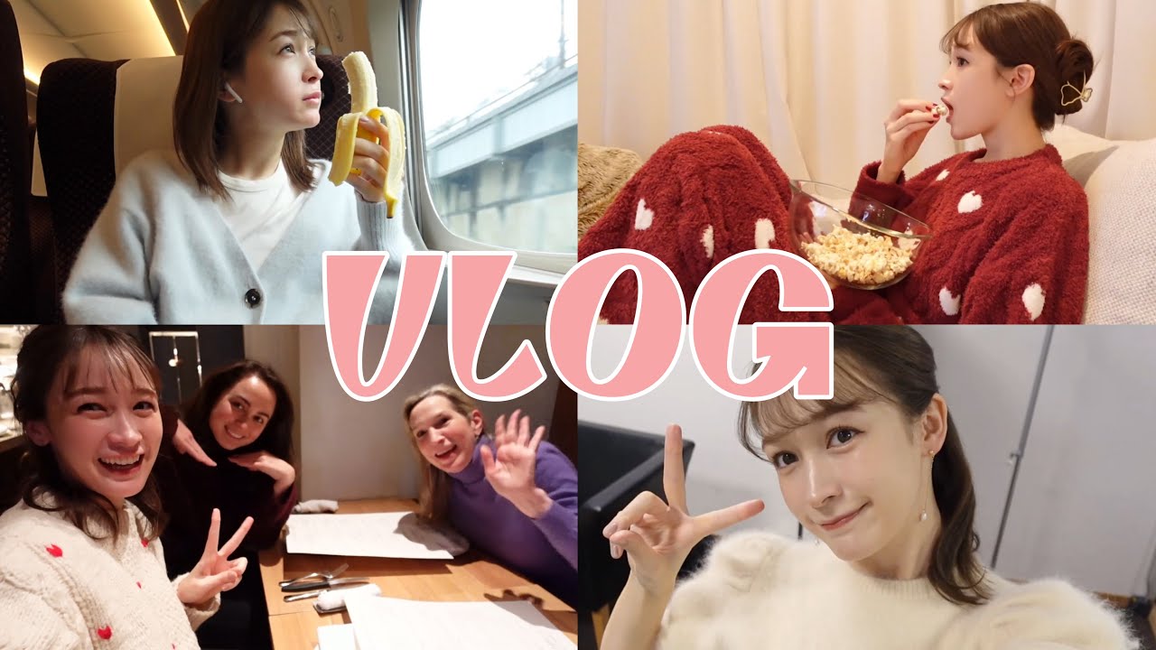 27歳モデルのVLOG/家族ディナー、収録、お家時間