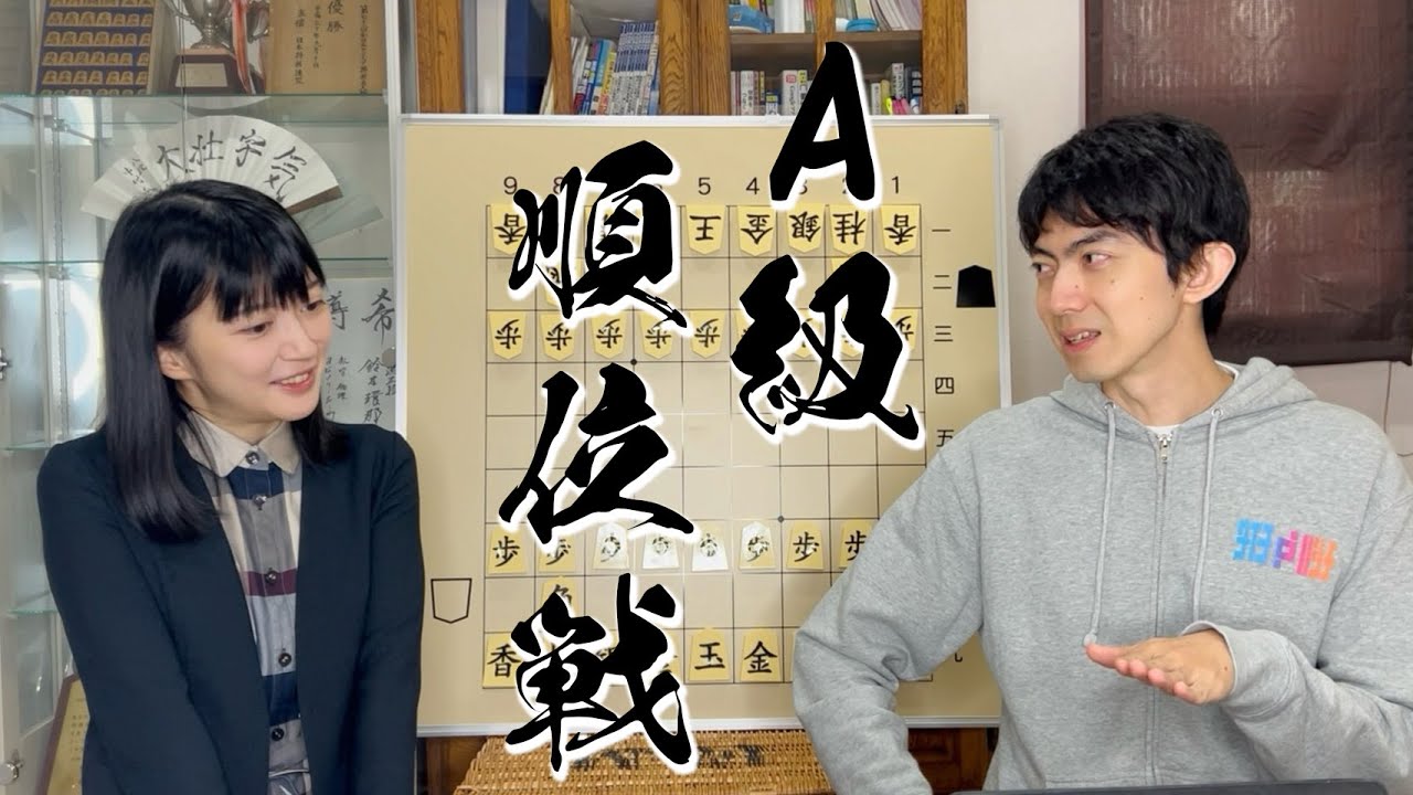 【貴重】現役A級棋士・中村太地八段から「A級」の心得を伺いました……！！【A級順位戦】