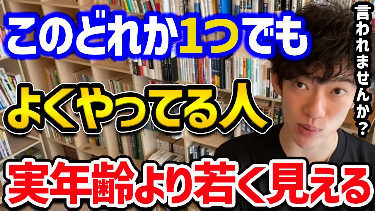 めちゃくちゃ安く若返る究極のスキンケアTOP5