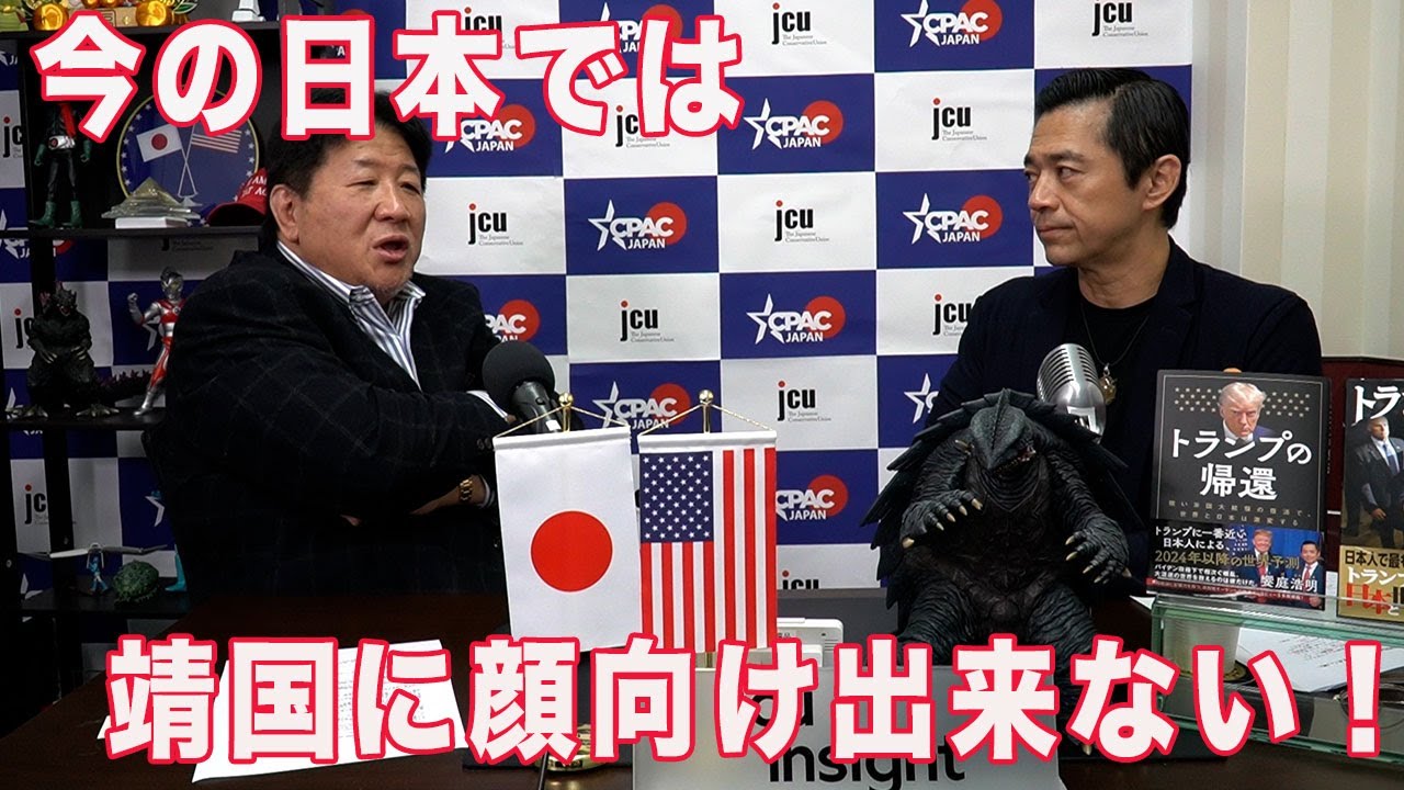 CPACに前田日明登場！日本はアメリカのものではない！