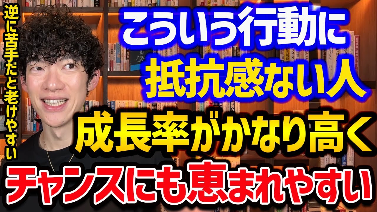 人生変わる性格フィックス④チャンスや成長の機会に恵まれやすい”開放性”が高い人が取る行動