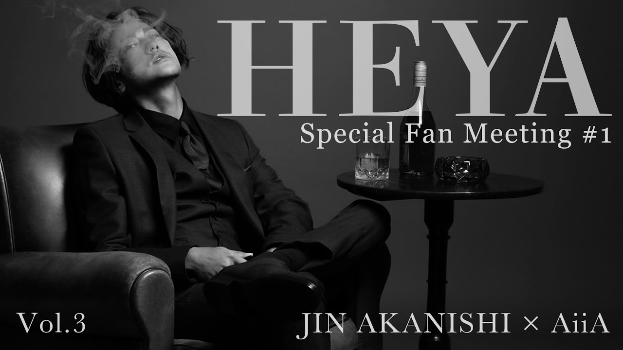 NO GOOD TV – JIN AKANISHI × AiiA [ HEYA ] vol.3