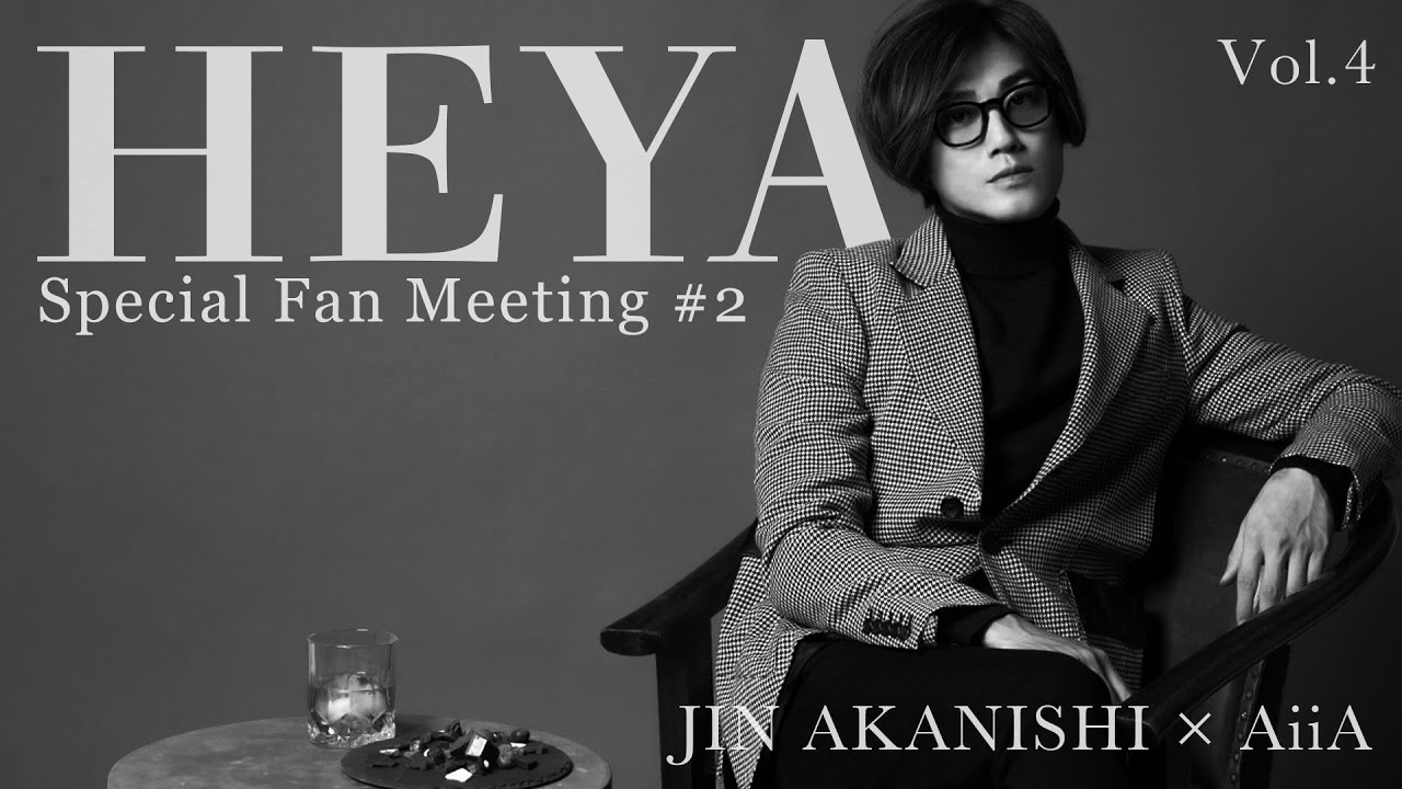 NO GOOD TV – JIN AKANISHI × AiiA [ HEYA ] vol.4