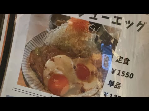 【生配信】千葉県君津市にある大衆食堂で大食いするライブ‼️【大食い】【MAX鈴木】