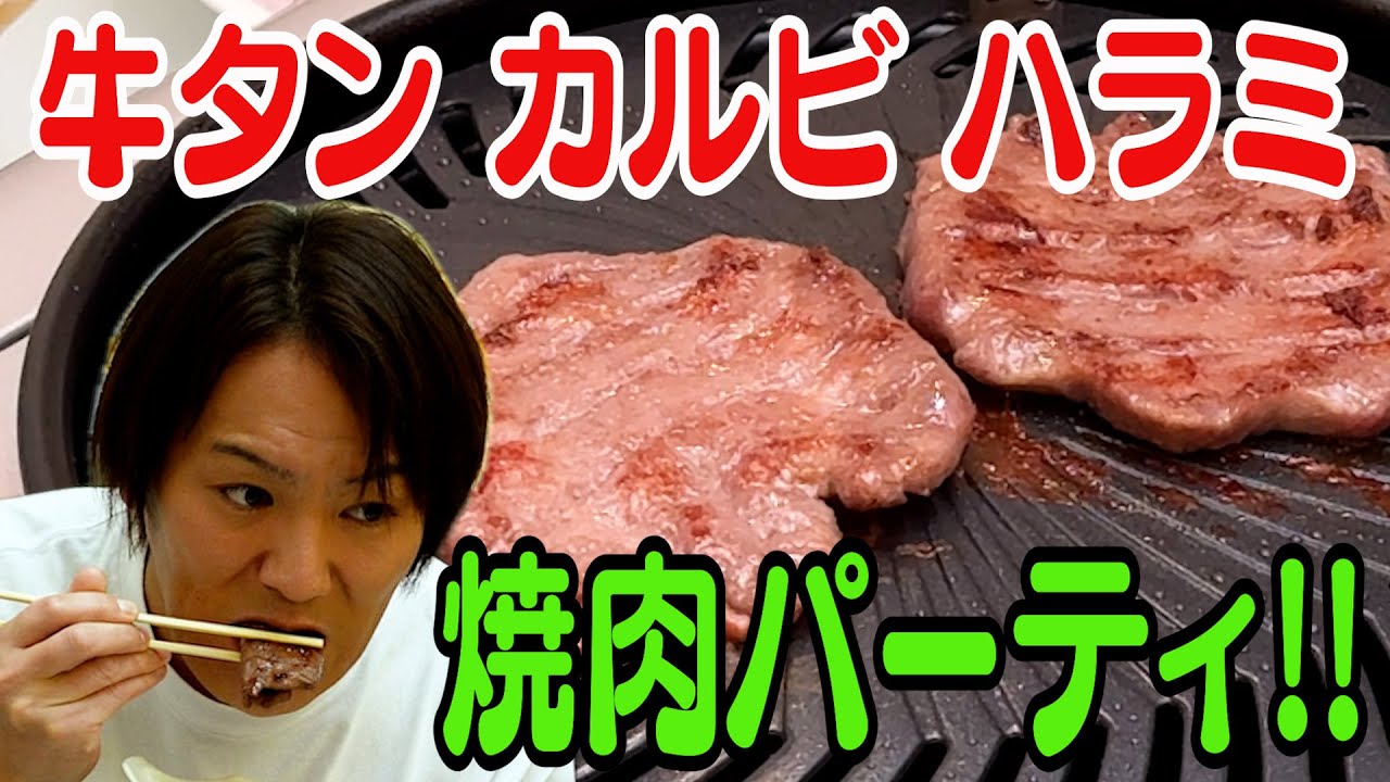 【ゆったり】やまなか家さんのお肉で焼肉パーティだ！！【雑談】