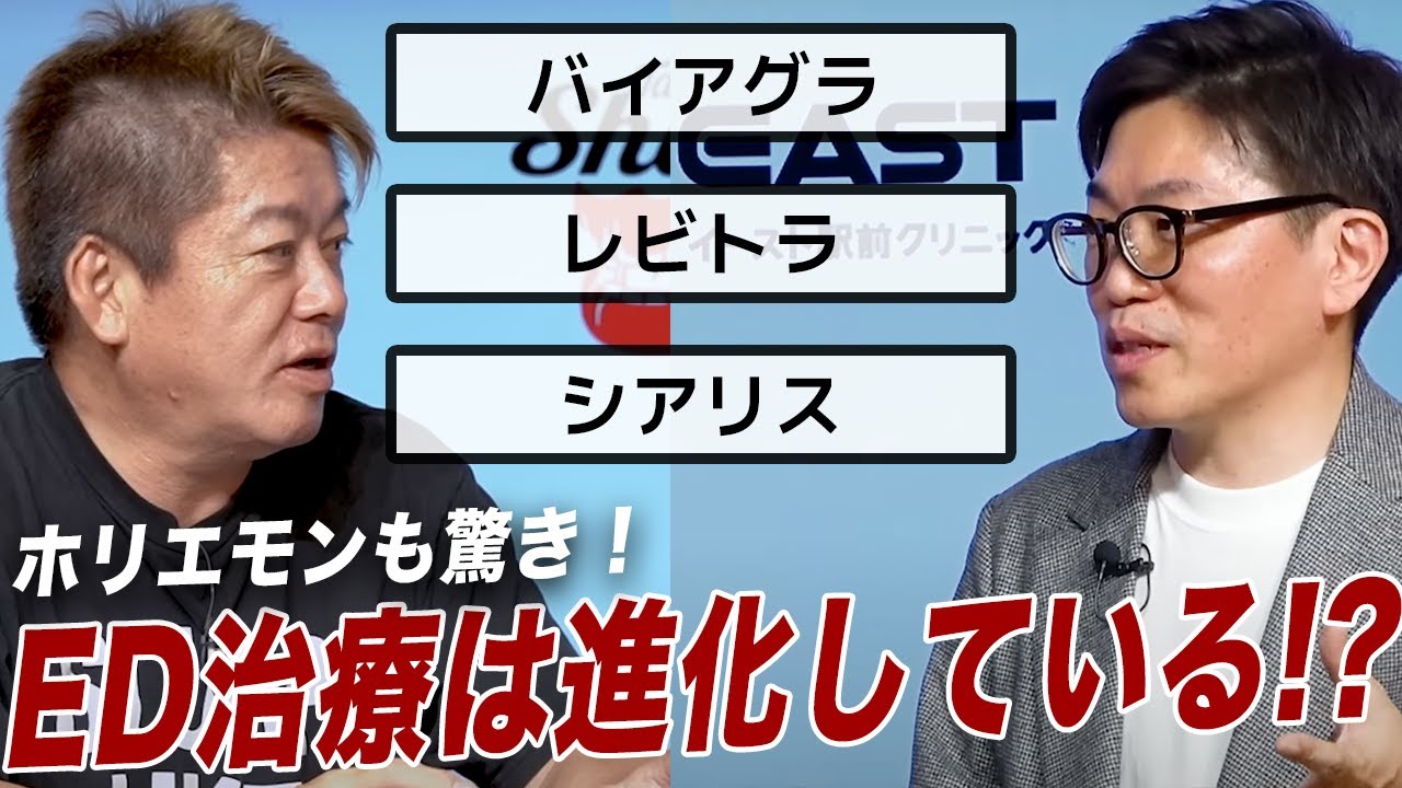 今はバイアグラだけじゃない！テストステロンも高める「ED治療」最新情報について専門家に聞きました