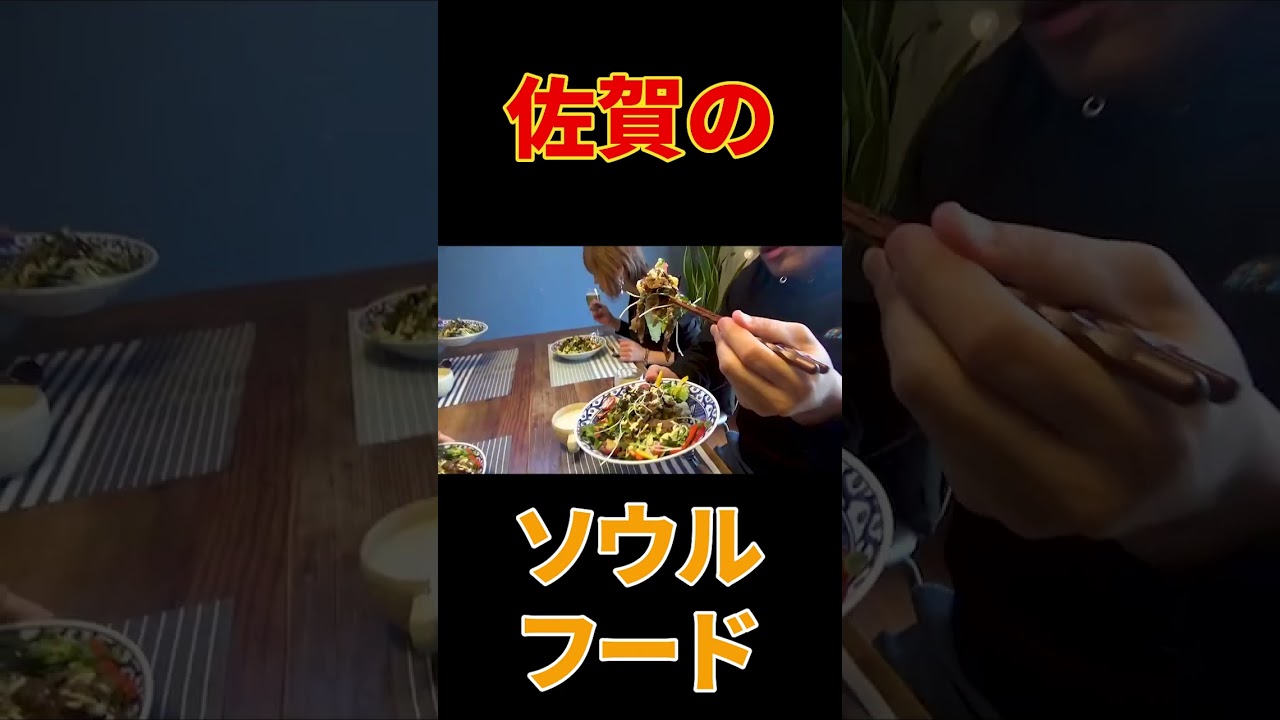 【はなわ家ごはん🍚】ママ特製！佐賀ソウルフード「シシリアンライス🥩」作って家族で爆食😋【3周年記念🎉】【B級グルメ】【実家飯】【飯テロ】【モッパン】#shorts