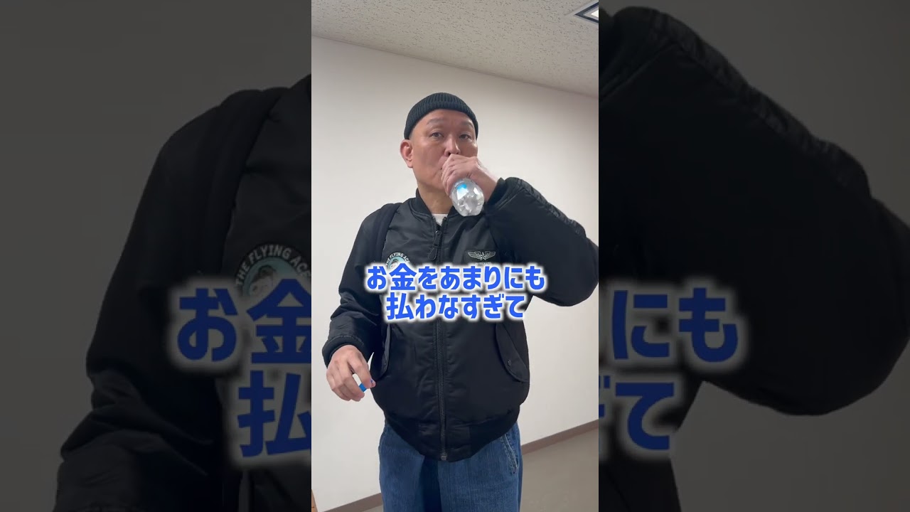 熊の駆除の苦情大概東京の奴　って話　#shorts 　   #コメント大歓迎 　#カード