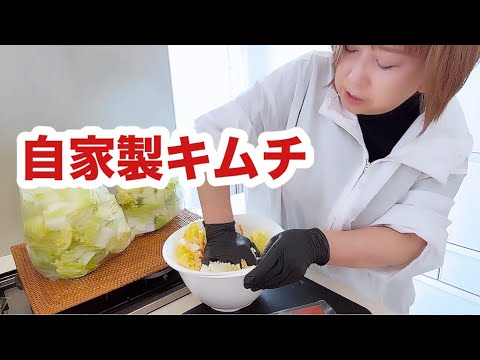 即席キムチパウダー使ってキムチ作りまーす【クーミンズキッチン】