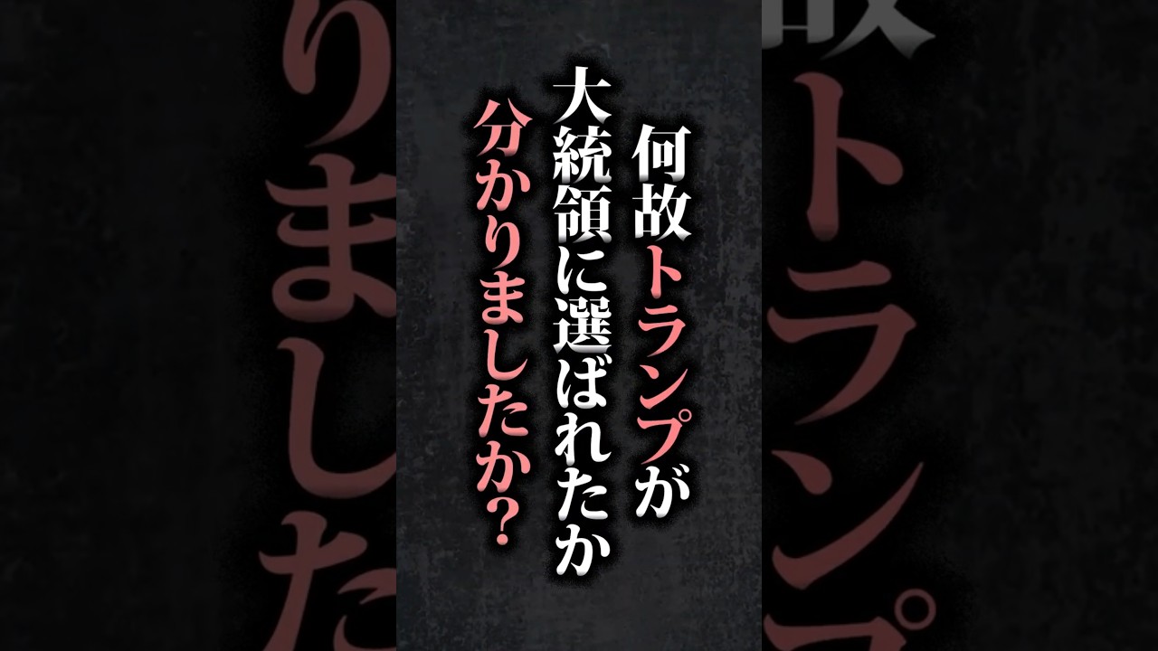 Mr.都市伝説 関暁夫のWHAT DO YOU SAY？チケットぴあにて配信チケット発売中【限りなく真実に近い場所】#shots#関暁夫#都市伝説