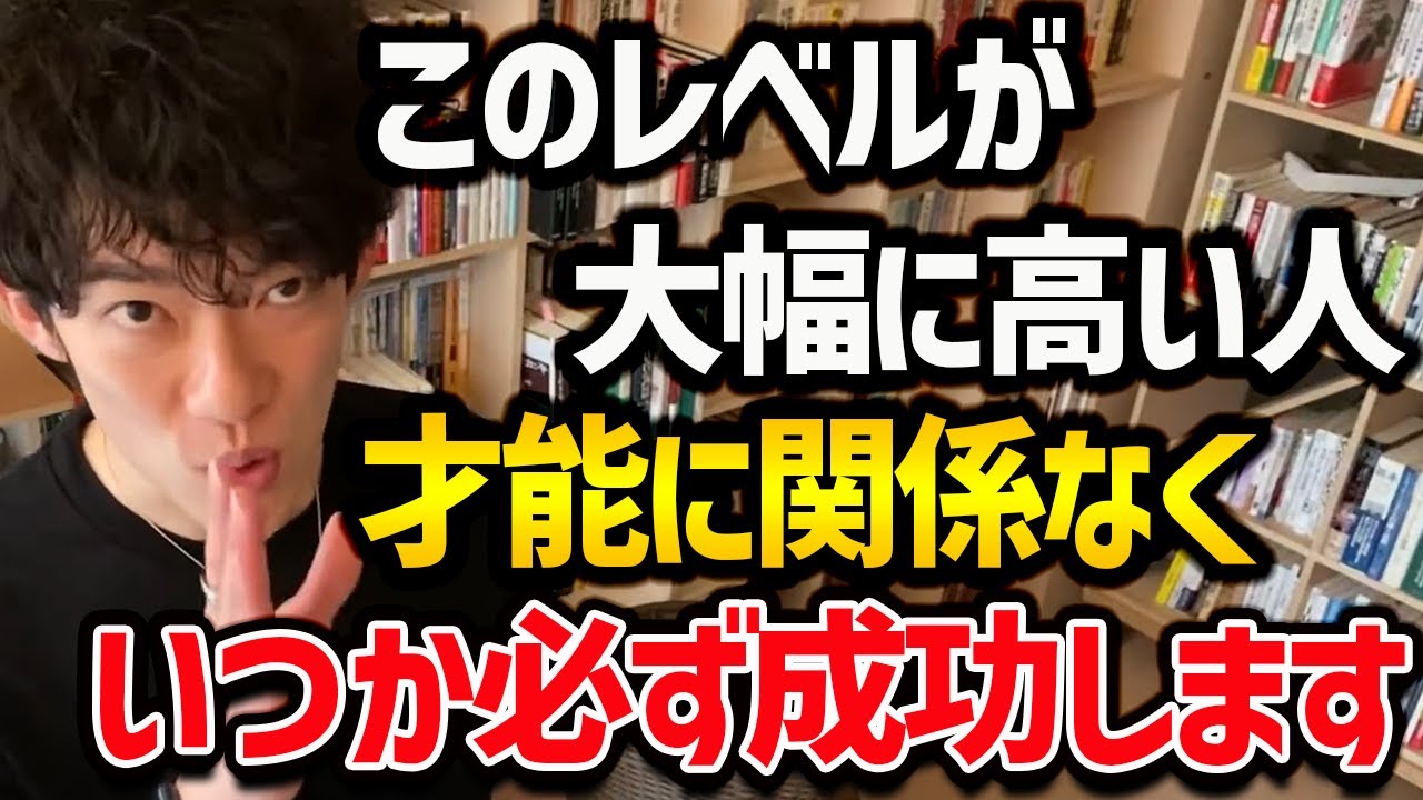 最大90％の人が経験する人生の連勝パターン【ホットストリーク】