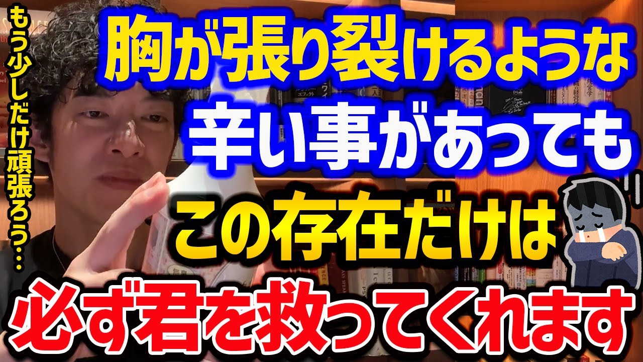 大切な人との死別すら緩和してくれる【究極の存在】について