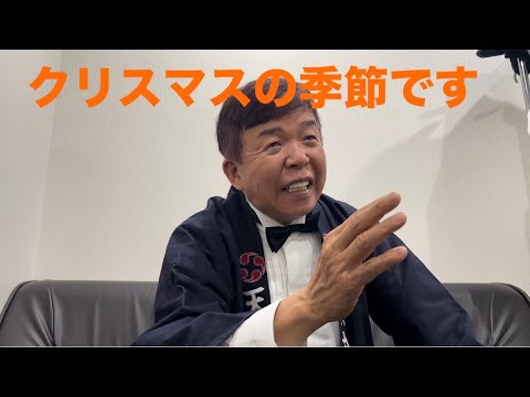 【瀬戸内海ショージ】恋のお悩み相談室　＃14