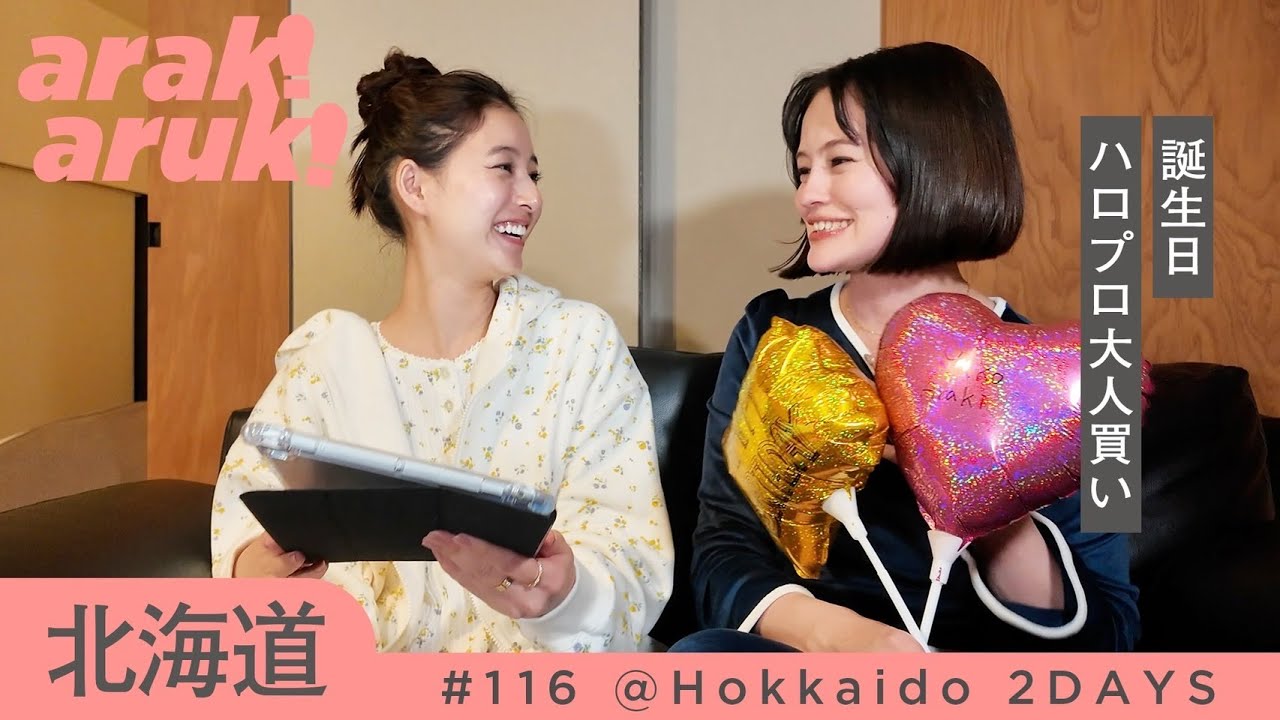 【誕生日】10万円お買い物🎂🎁ハロプロ全部買う⁉️Happy birthday 🎉 ¥100,000 shopping!