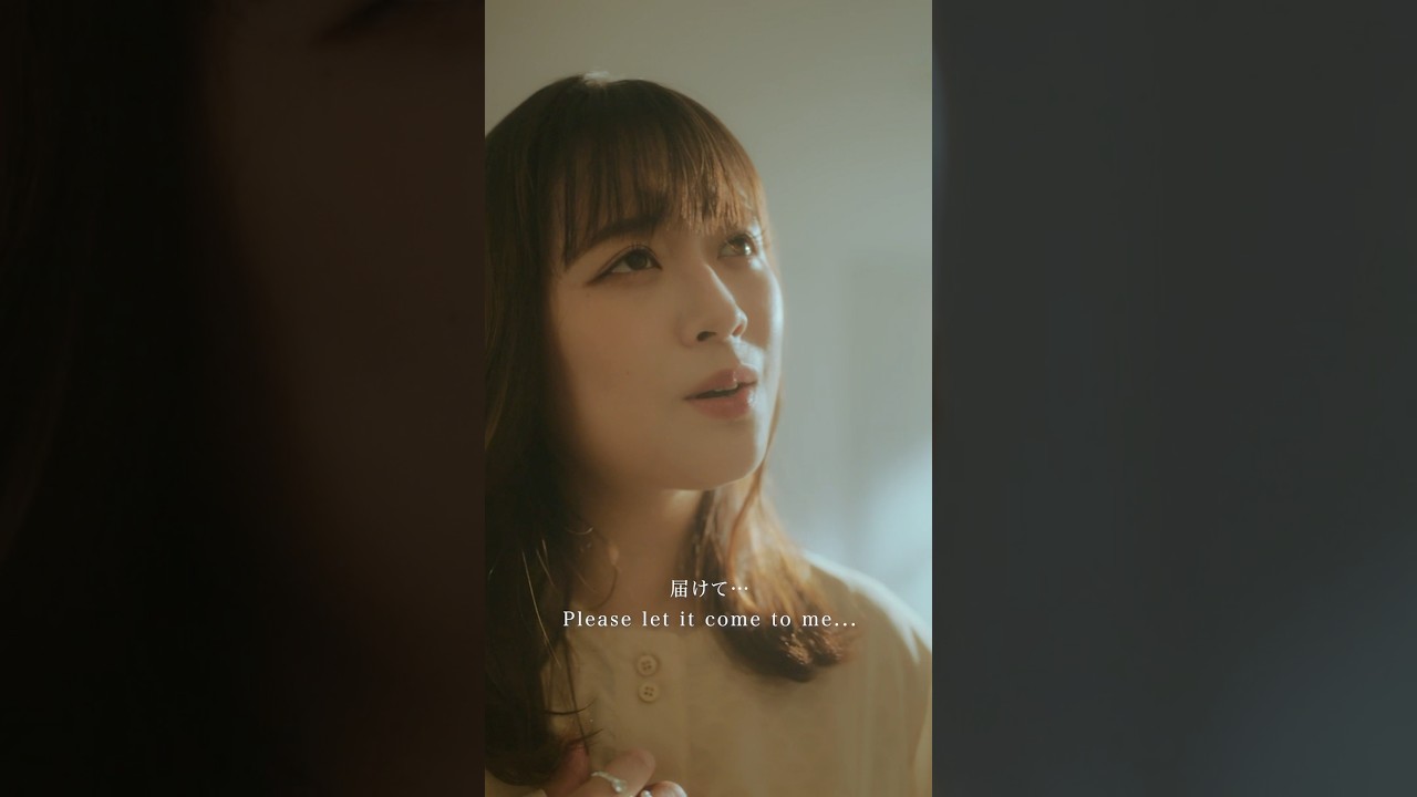 この映像はどこで撮ってるでしょう？🎥 #大原櫻子 #collection #newsong #おすすめ #絢香 #曲紹介 #playlist