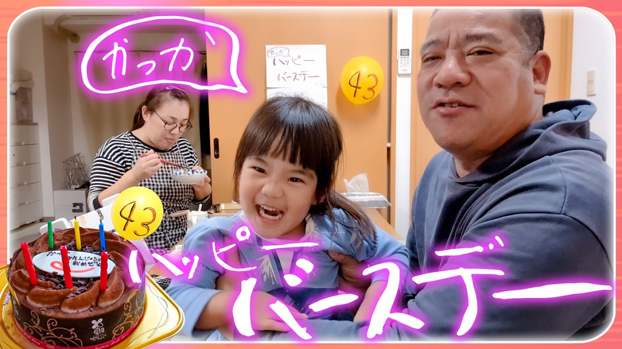 【おっかさんの誕生日🎂】今夜はすき焼きパーティ😊チェリ坊も初ケーキデビューで大興奮❣️