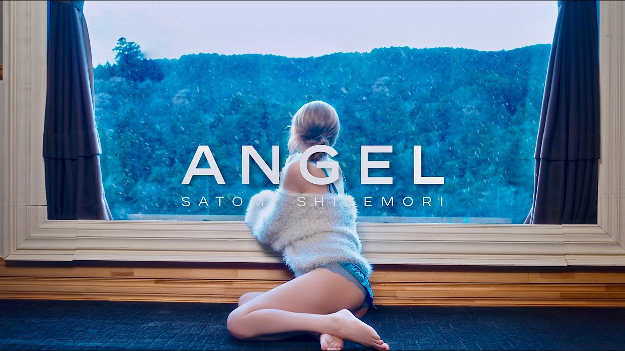 重盛さと美 ANGEL Teaser