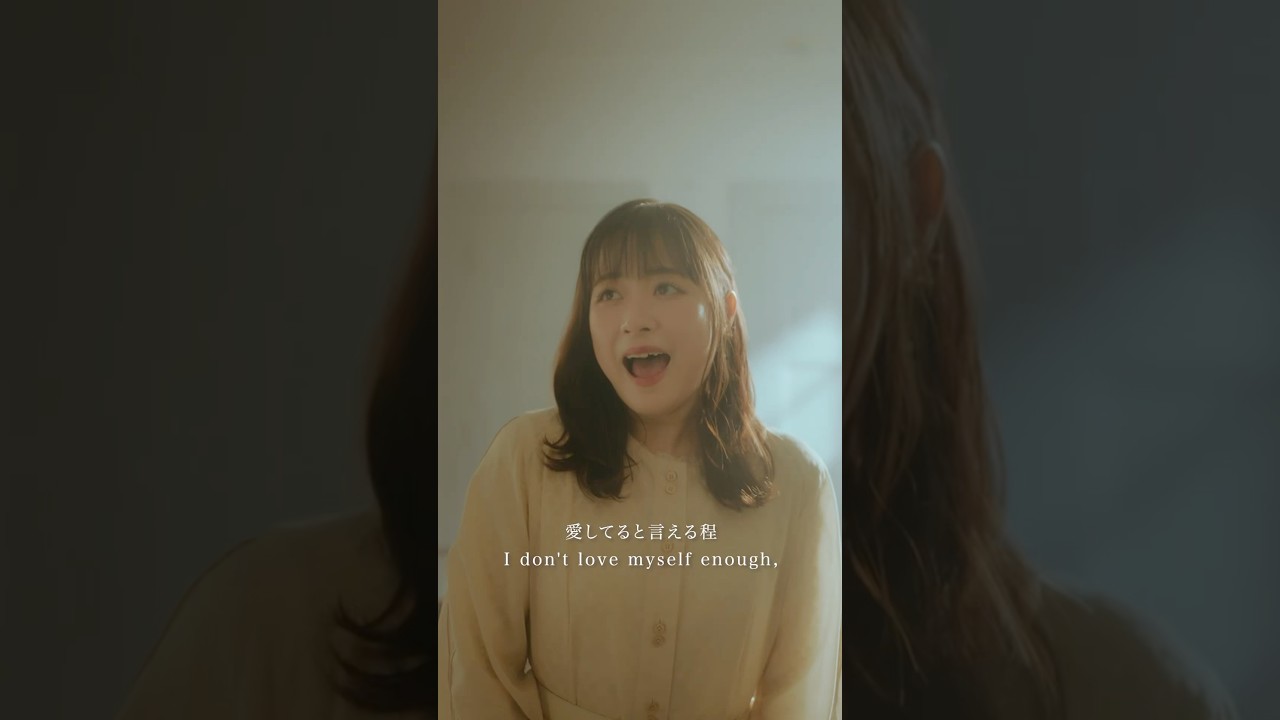 このMVは横浜で撮影しました✨ #大原櫻子 #collection #newsong #おすすめ #絢香 #shorts #曲紹介 #playlist