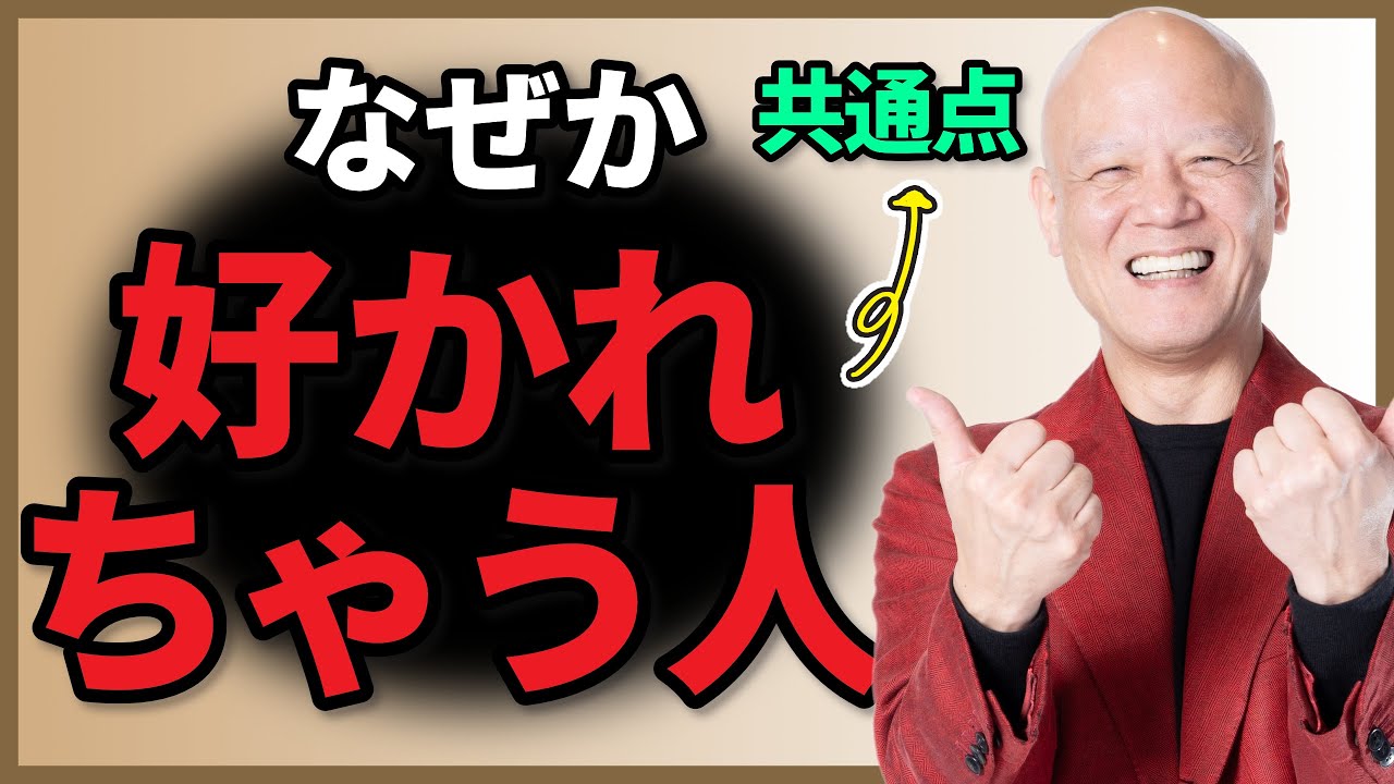 もしかしたら部下に嫌われているかも…？慕われる上司はコレをしている！！