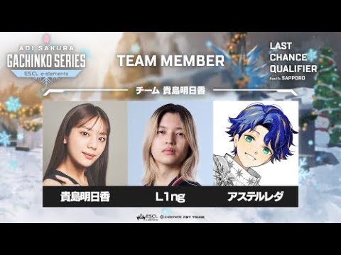 ASGS LCQ 本番【Apex Legends】