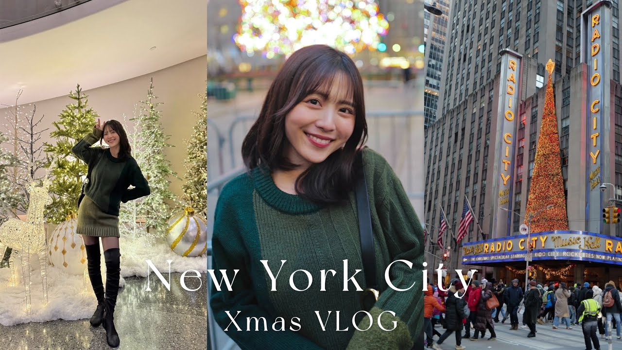 【NYC X’MAS】念願！ニューヨーククリスマス❣️カフェ巡り/金額公開/女子旅Vlog 🗽🎄