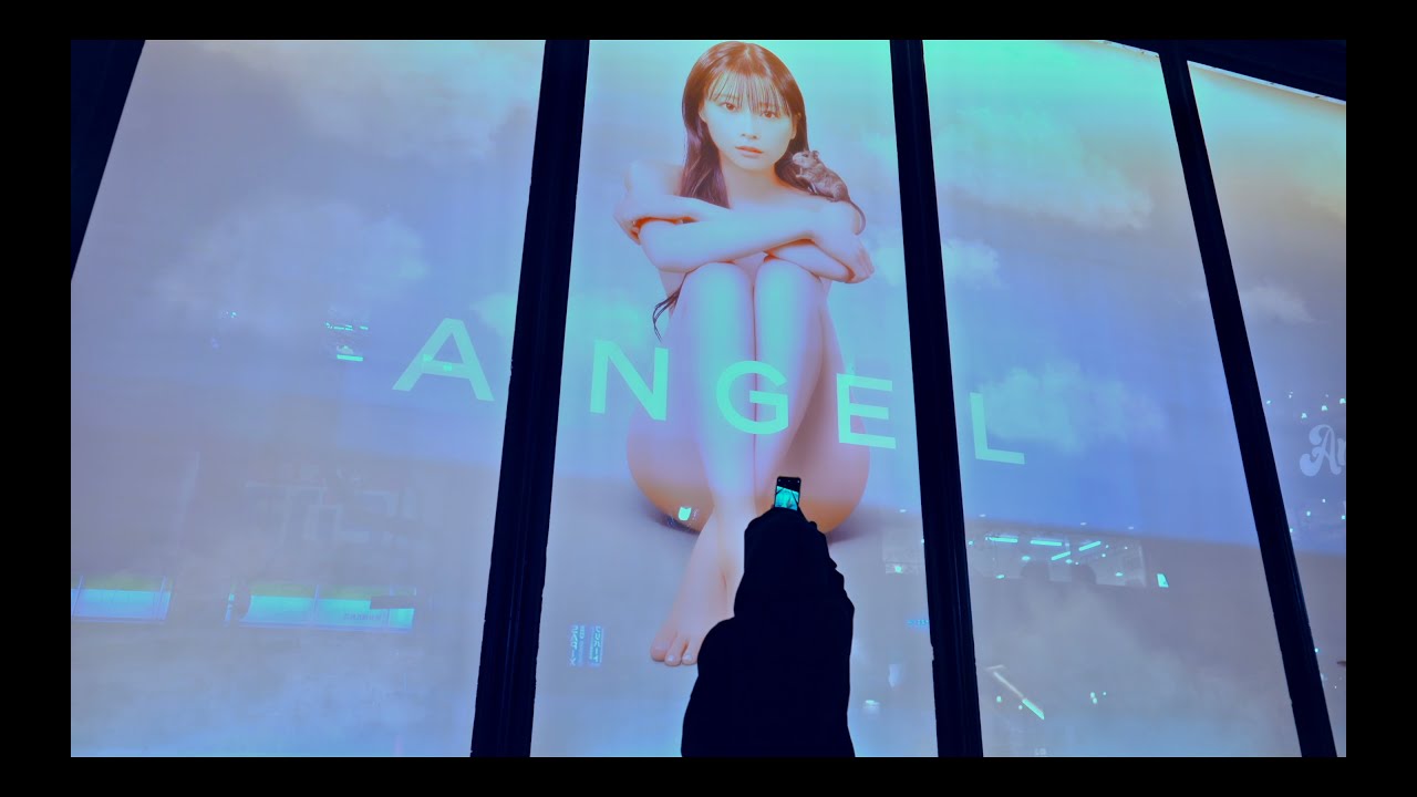 重盛さと美ANGEL Performance Video (feat.ANGEL) Teaser