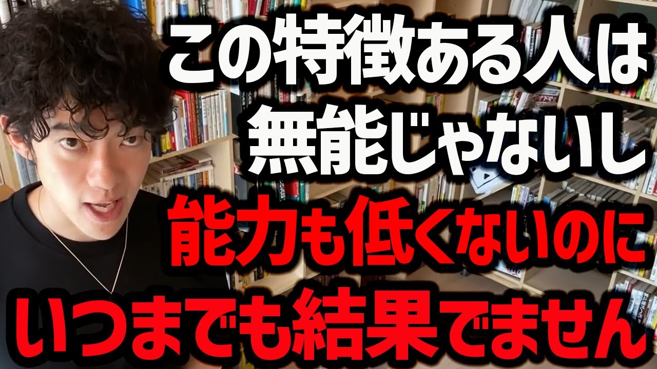 【来年は要対策！】自ら能力を下げてる人の時間の使い方