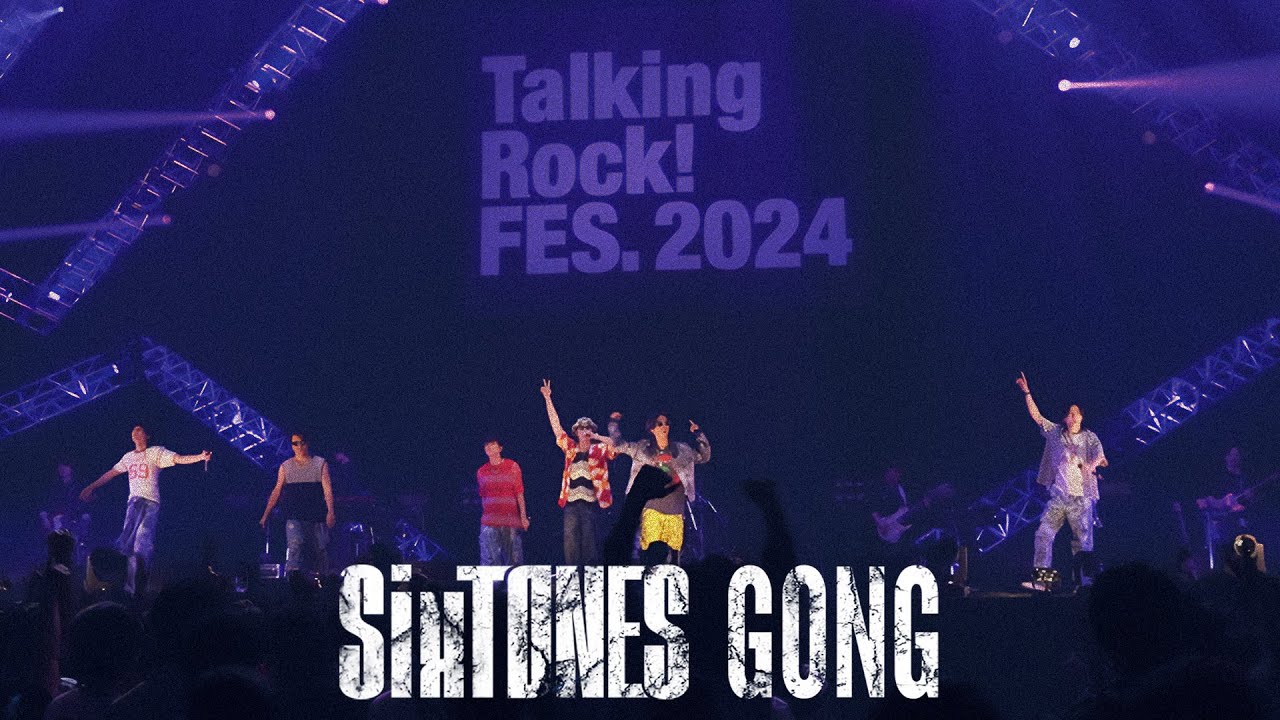 SixTONES –「GONG」from 5th Album「GOLD」(「Talking Rock! FES.2024」2024.07.06)