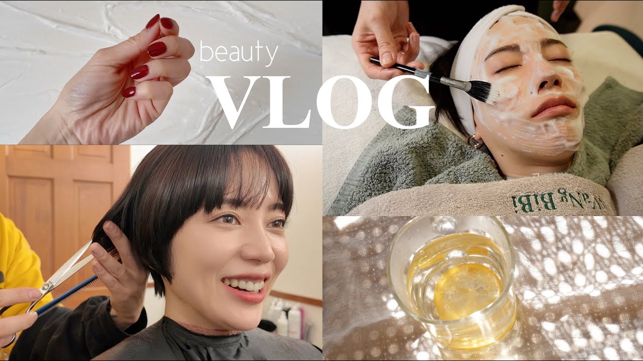 【vlog】年末駆け込み美容day/また短くなるショートカット✂︎ 骨盤やインナーケアも🍋