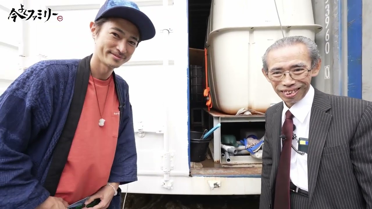 【高嶋康豪環境微生物学博士 ③】窪塚洋介の「#今をよくするTV」