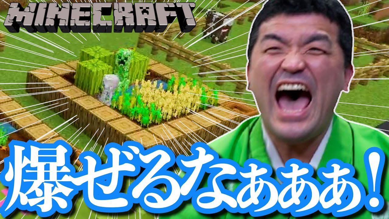 【 マインクラフト 】年内最後のすゑひろがりずの初心者マイクラ #37【 Minecraft 】