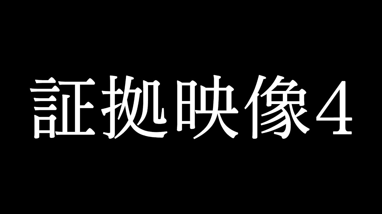 殴ったね!?最後の最後に炎上しといて今年も沢山殴ったね!?