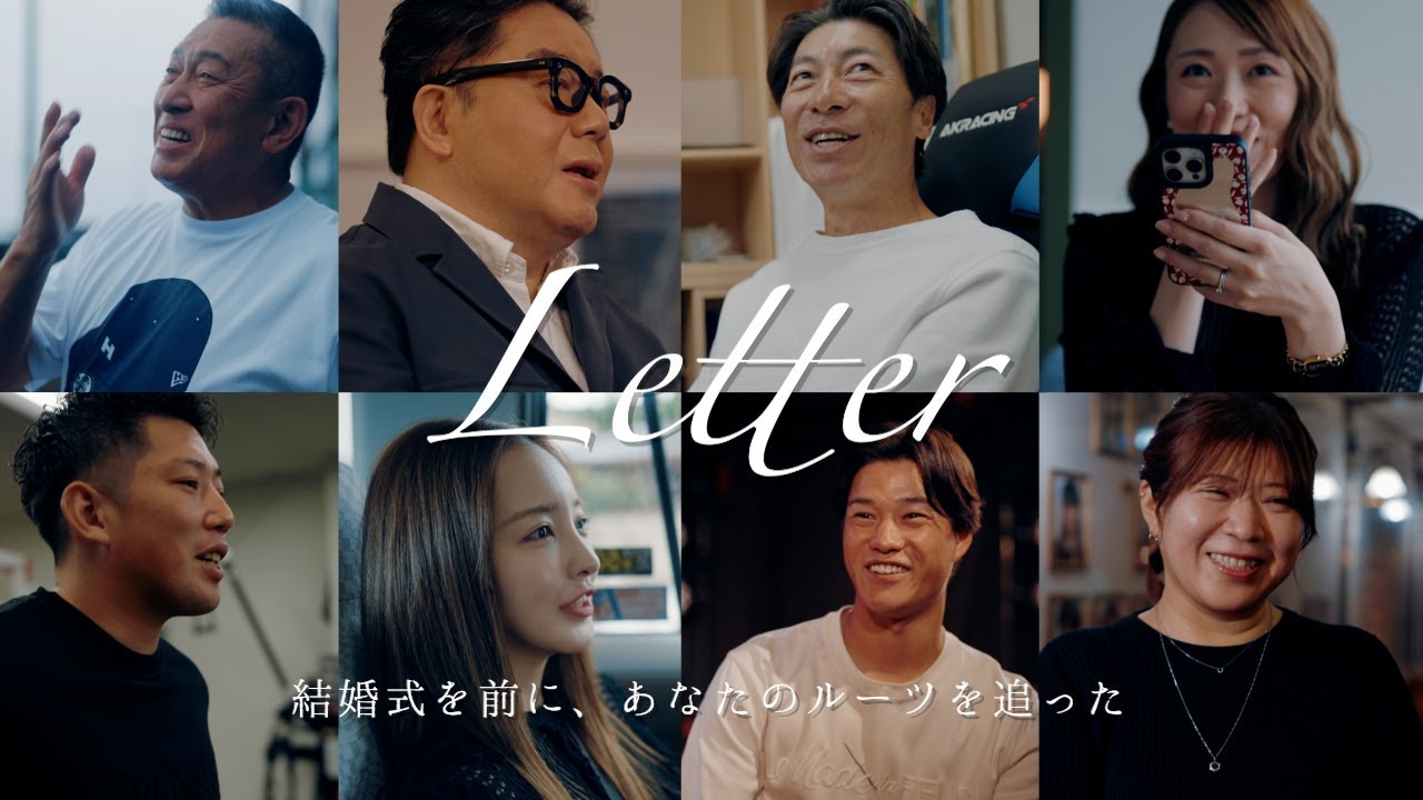 【結婚式】4年越しの披露宴を行った理由🕊実際に式で流した動画公開🎥【ルーツ】