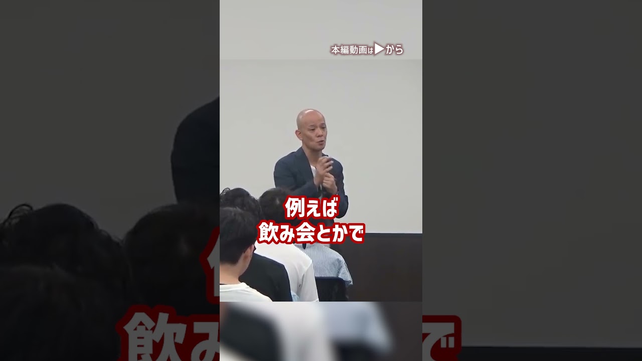 コミュニケーション能力が上がると何が変わるのか？_01