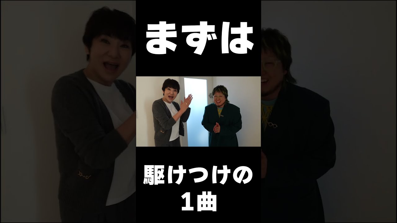 新春第一弾🎍  #こっちのけんと さん　サプライズ訪問‼️