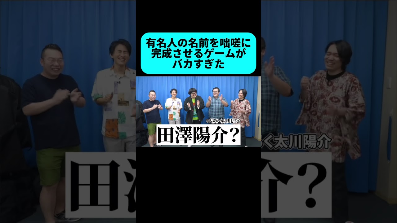 政治討論番組の出演者がこのメンツだったら嫌すぎる