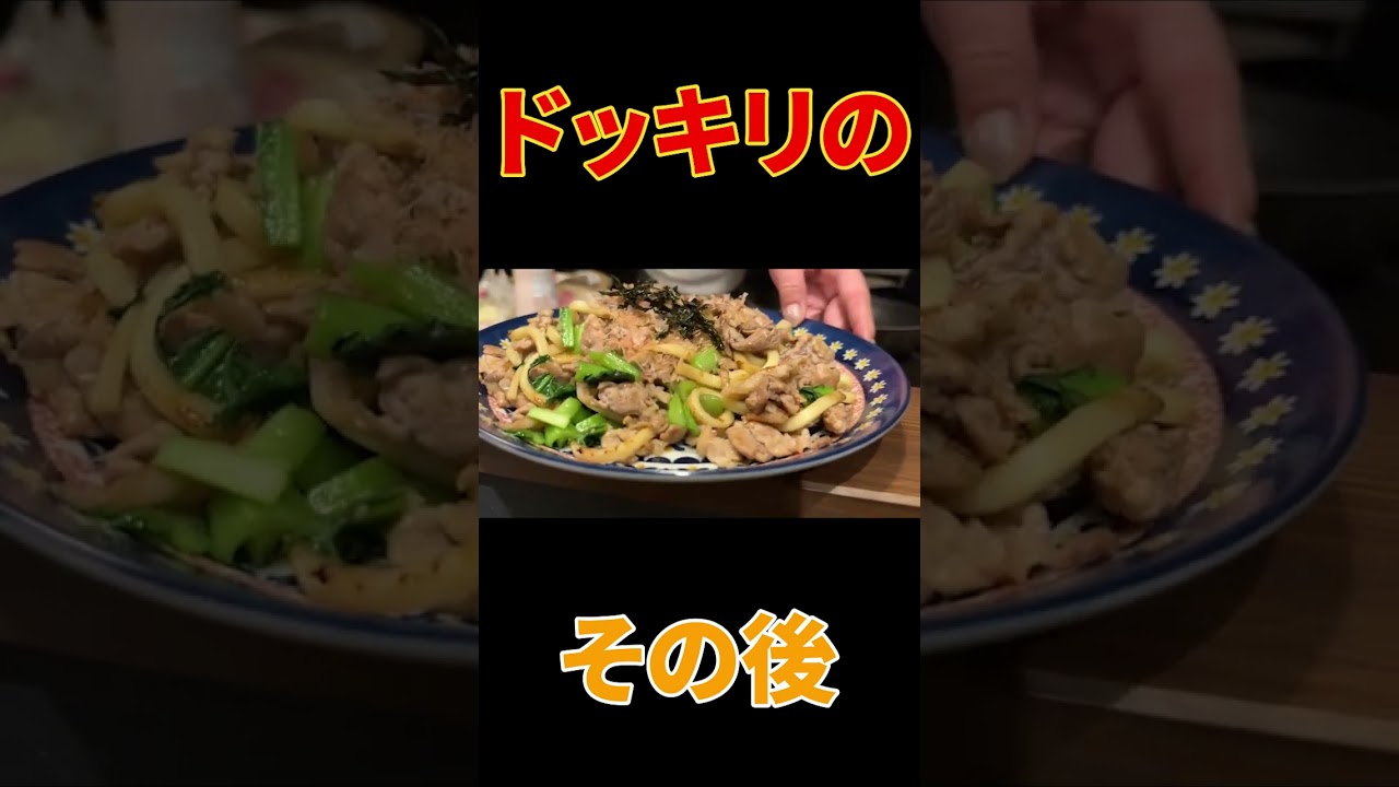 【夜食】ママ特製！焼うどん爆食🍙仕事帰り深夜の帰宅飯サイコー！🍚ママと晩酌「ママに言いたいコトがあります。」【バレンタインデーの夜】【飯テロ】#shorts