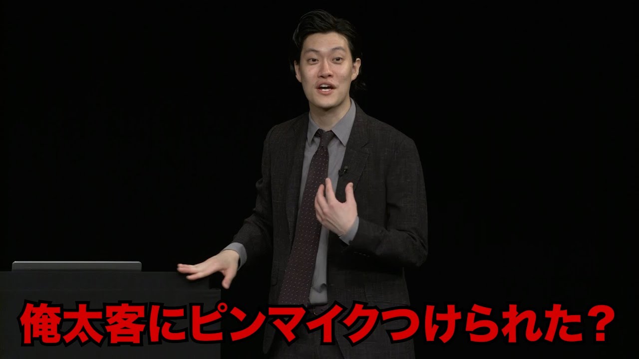 某テレビ局スタッフ太客が粗品の素行を暴露／単独公演『電池の切れかけた蟹』より(2024.11.26)