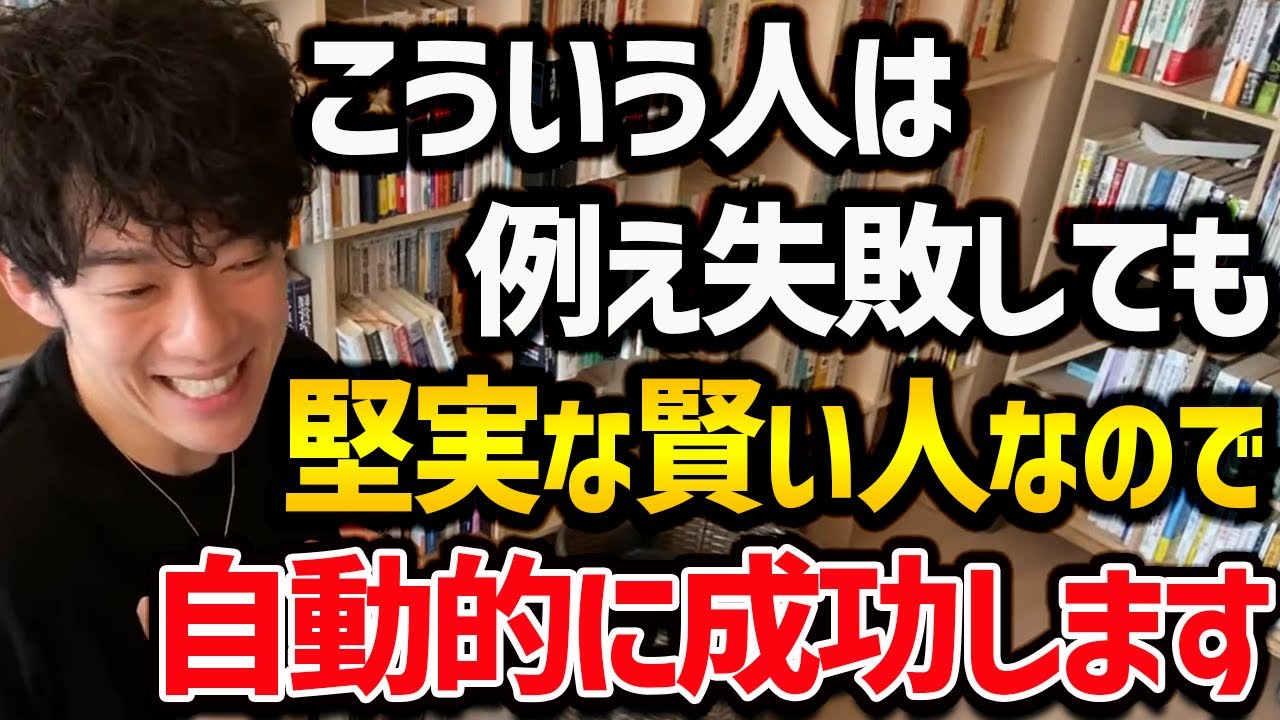 挫折や失敗を大きな力に無意識に変える人の特徴