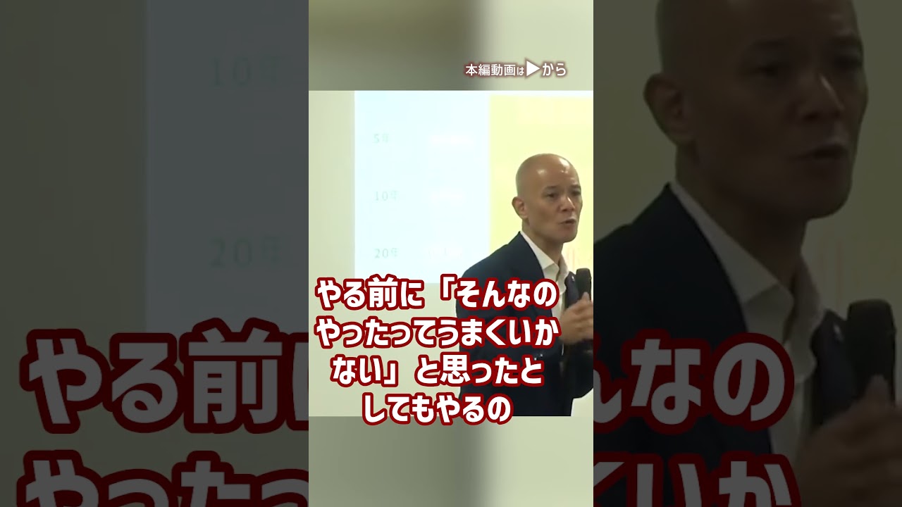 あなたの職場のストレスを簡単に消す方法_01#Shorts