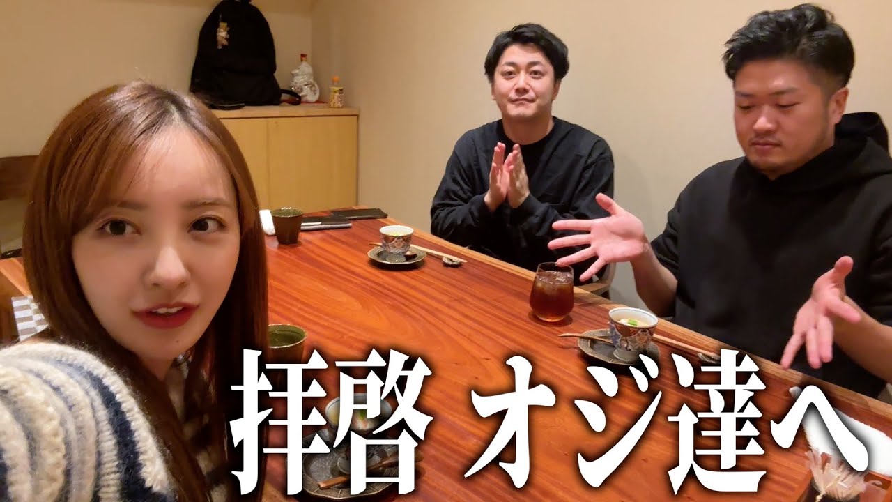 【ゆるすぎて大丈夫？】年末にマネージャー2人を癒してあげた結果…🫢【慰労旅行】