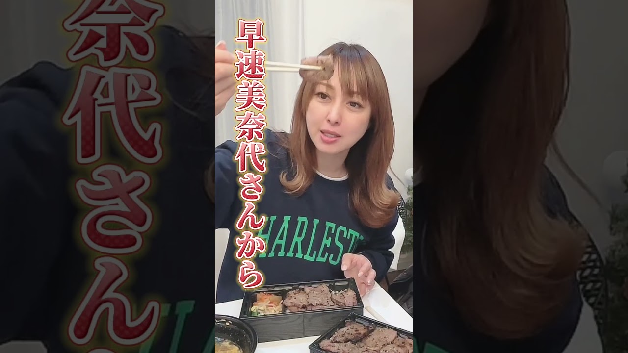 夫婦で夕食！もやし君が好きな美奈代さんの行動！