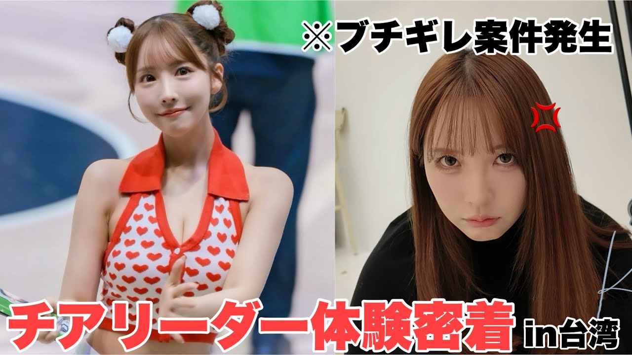 【VLOG】なぜかブチギレております。。